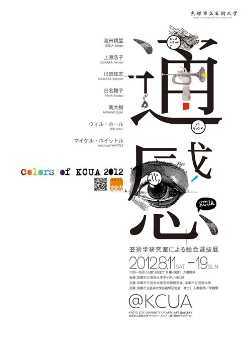 复活大学本科毕业证